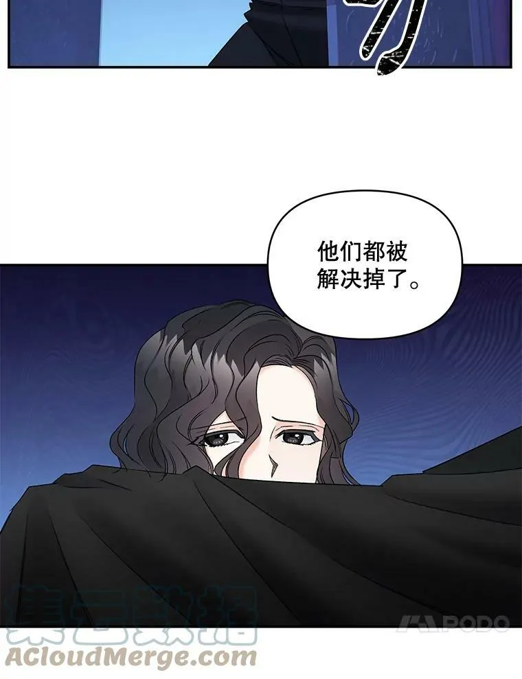 108.初次暗杀66