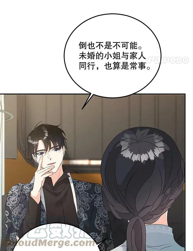 73.吉莲的心意87