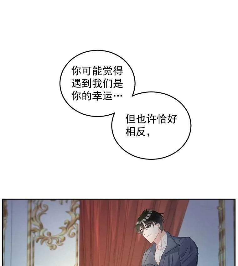 54.你想要什么？31