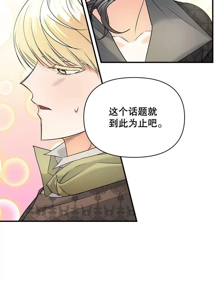 103.一场冒险74
