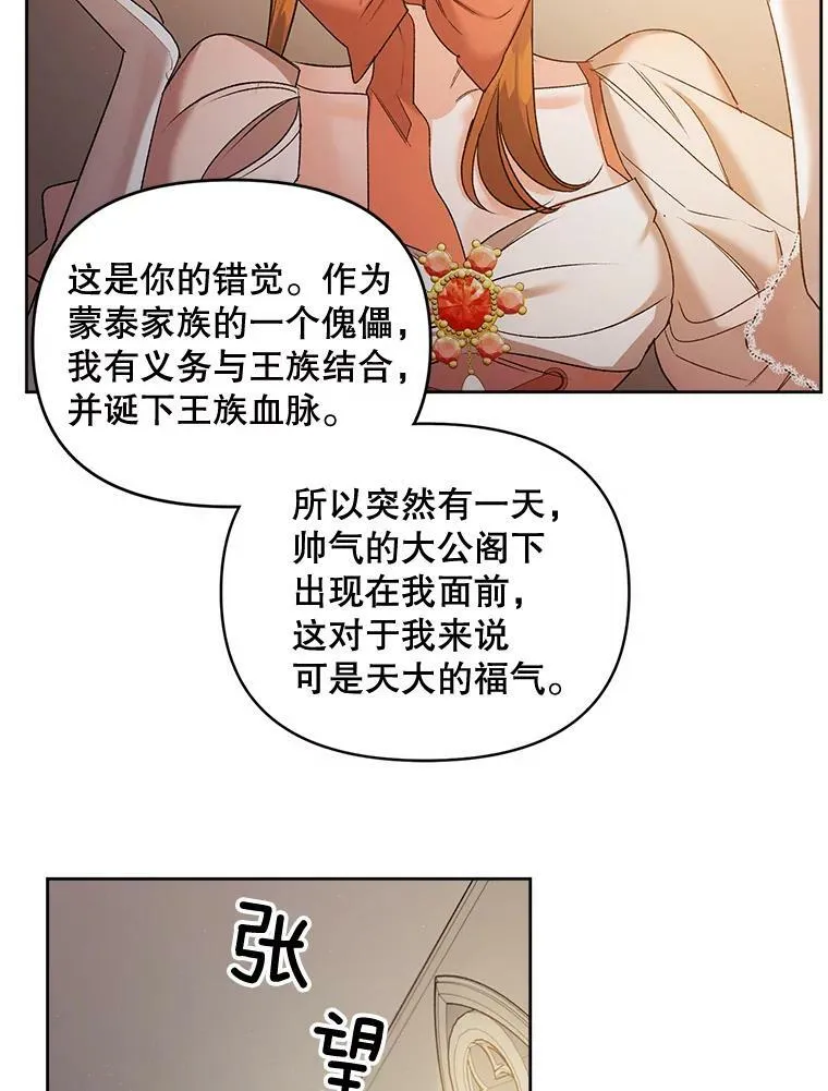 85.交谈8