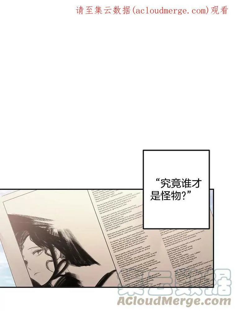 54.你想要什么？62