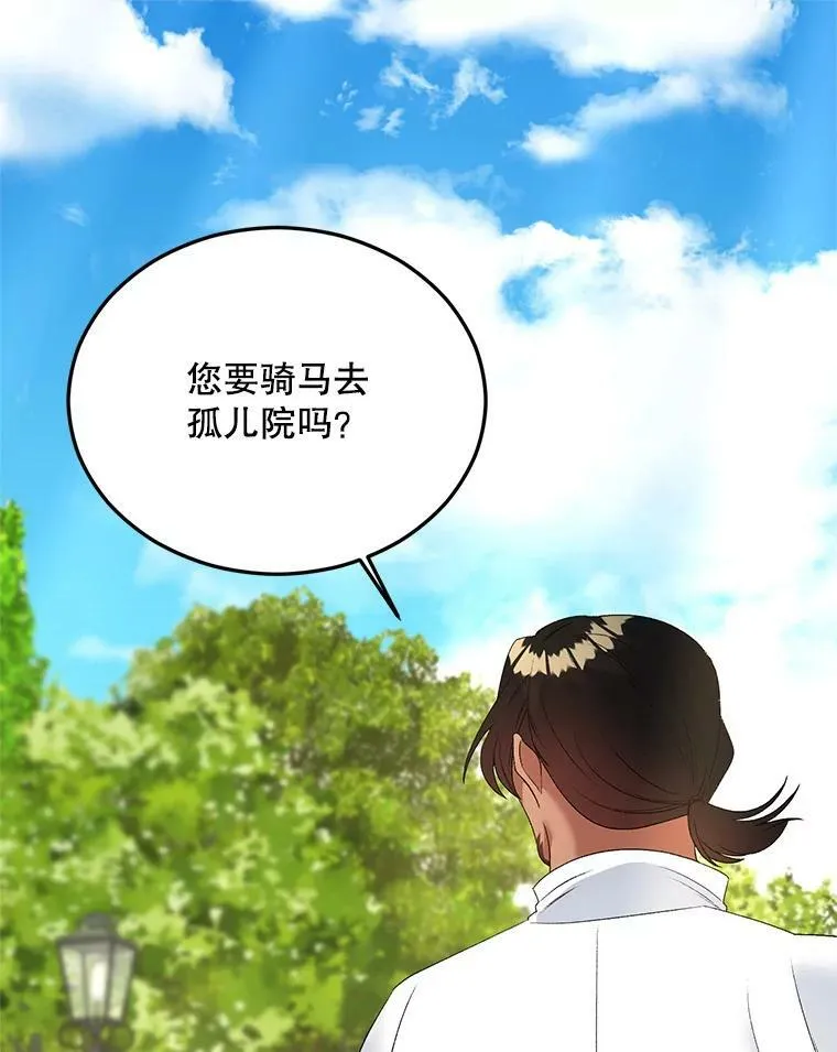 72.内心的转变32