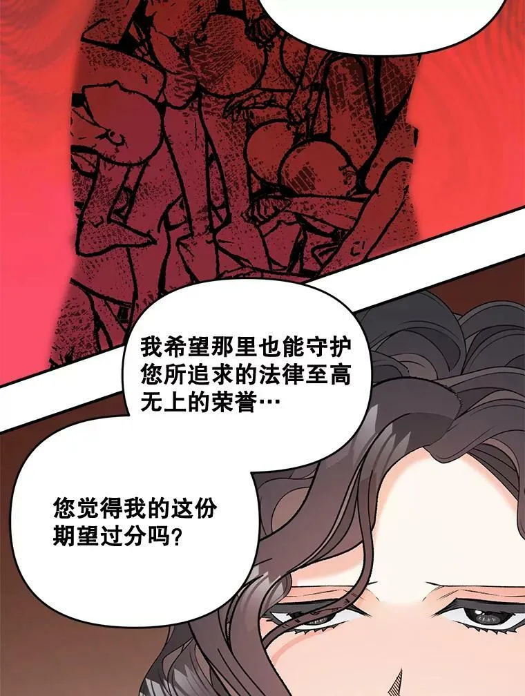 105.与大法官谈判71