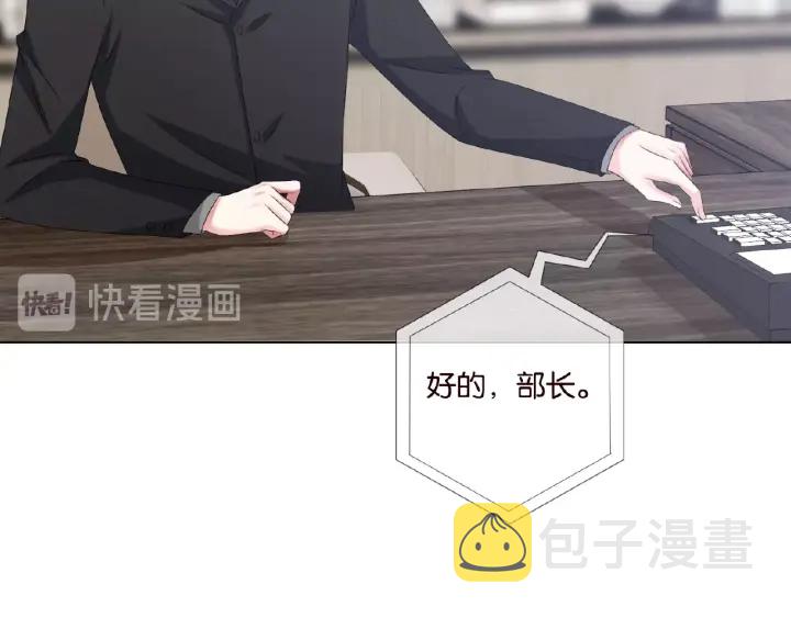 第48话 北冥夜过分的要求23