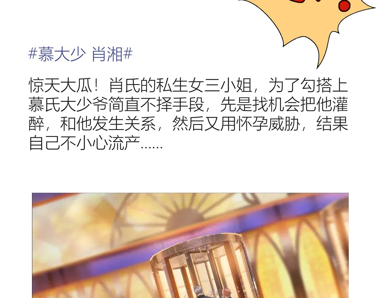 第370 网暴47