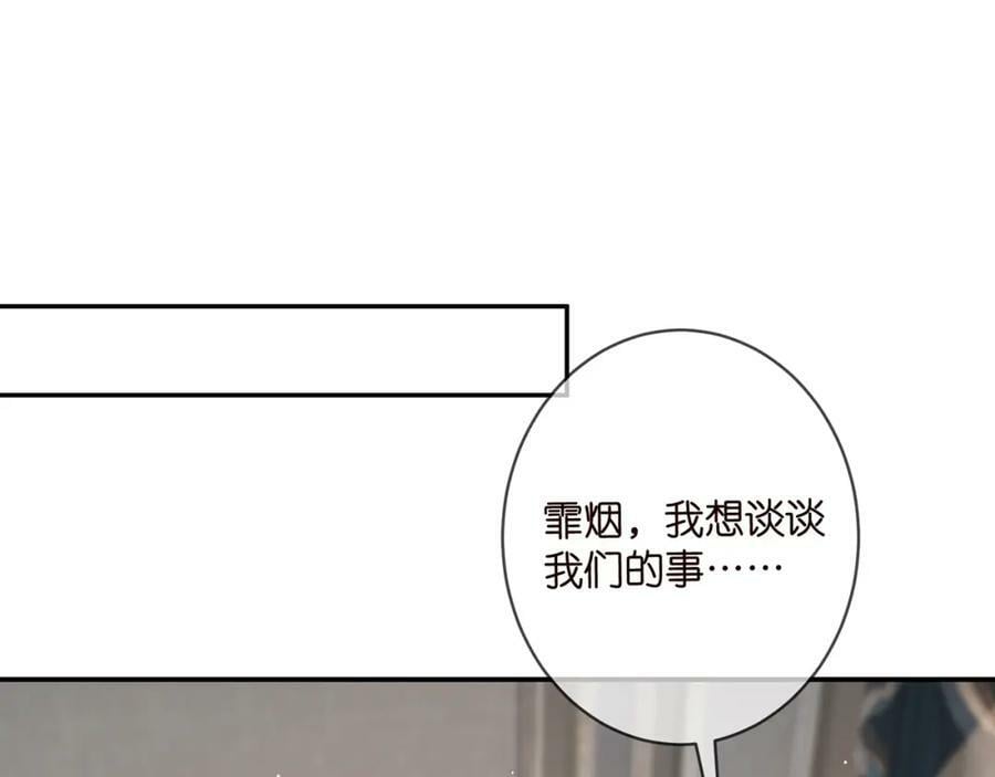 第456 佚旸的决定83