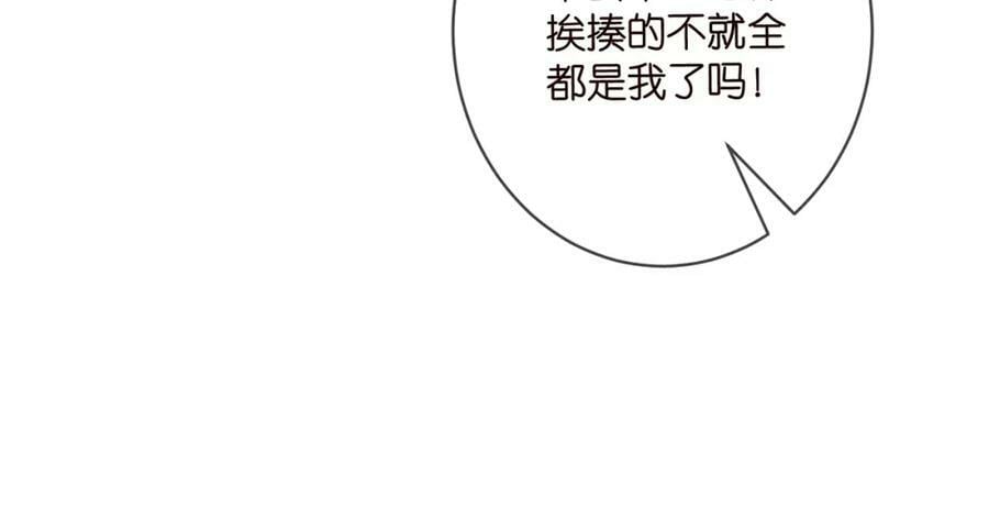 第473 多人游戏54