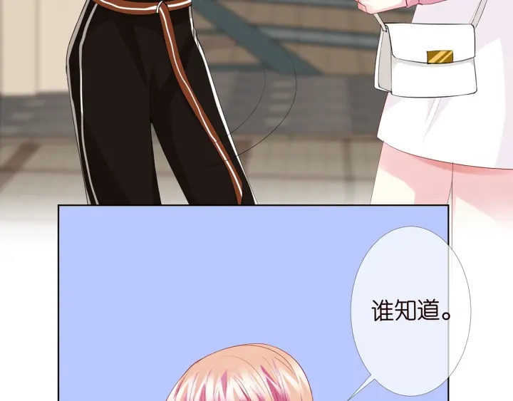 第177话 我女朋友未满20岁23