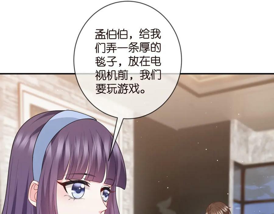 第473 多人游戏18