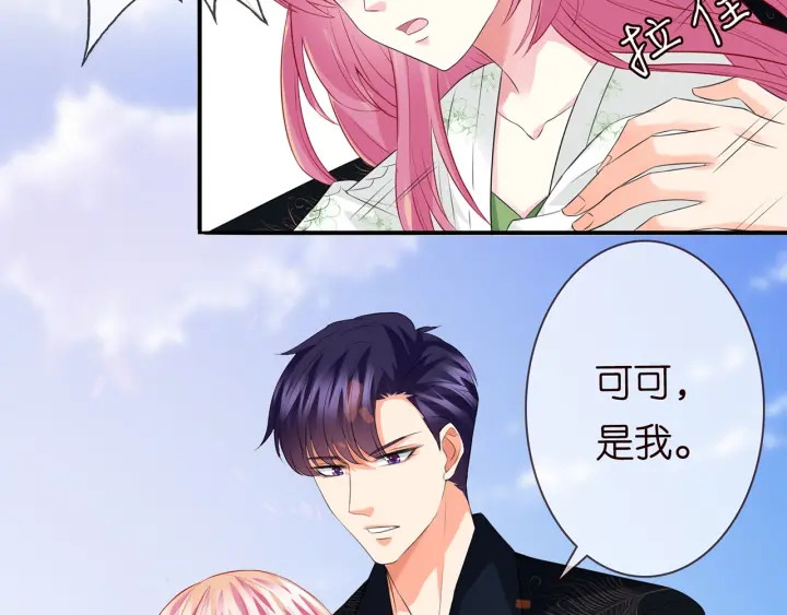 第175 暗潮汹涌的局势13