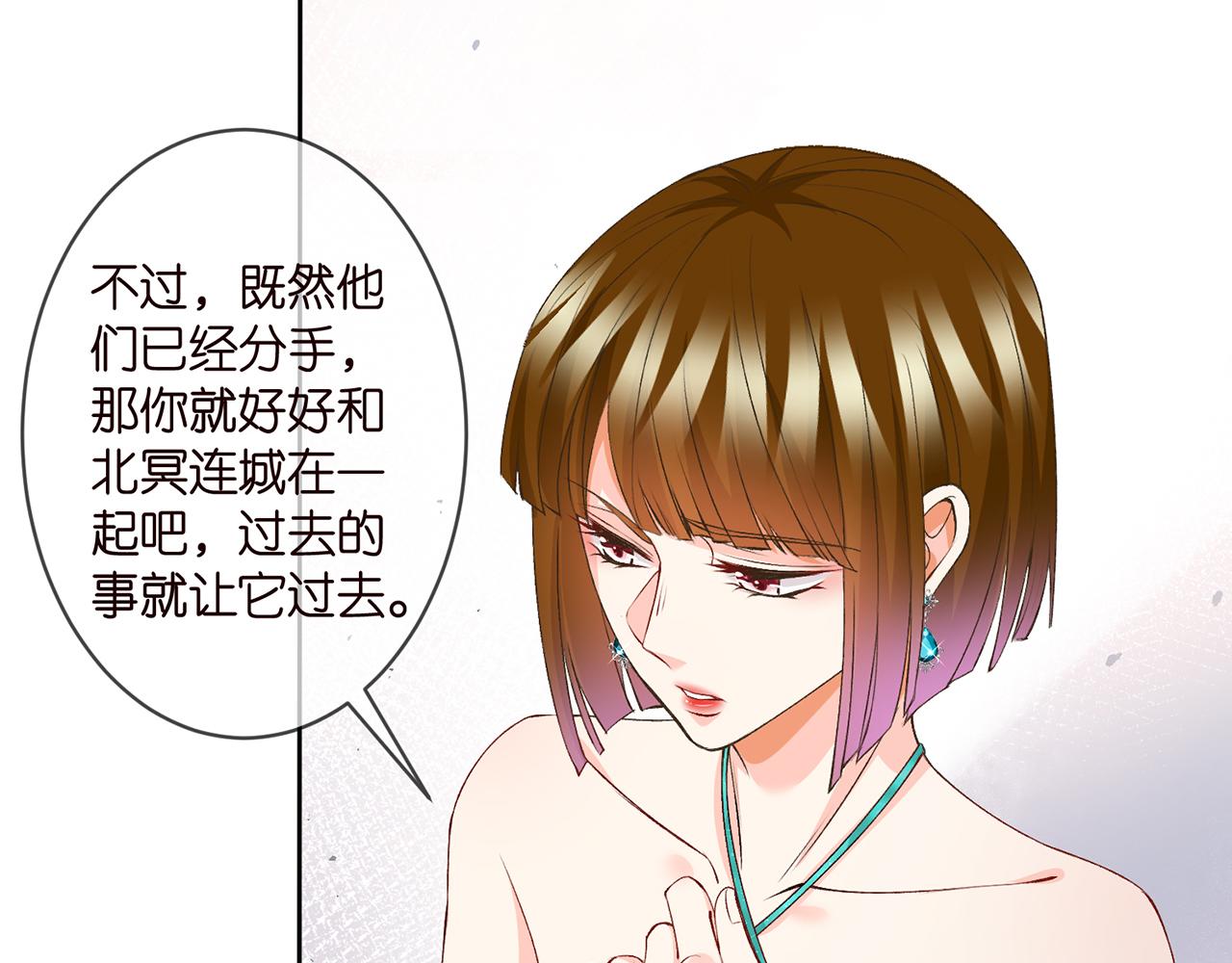 第301 挑拨34