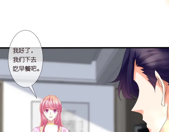 第241 不治身亡7