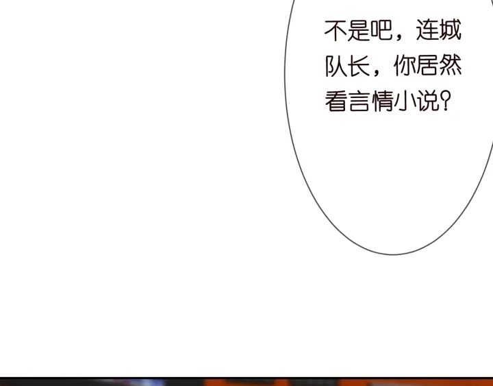 第209话 连城的秘密68