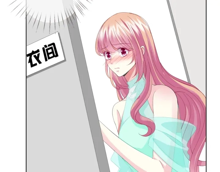第103话 试衣间？73