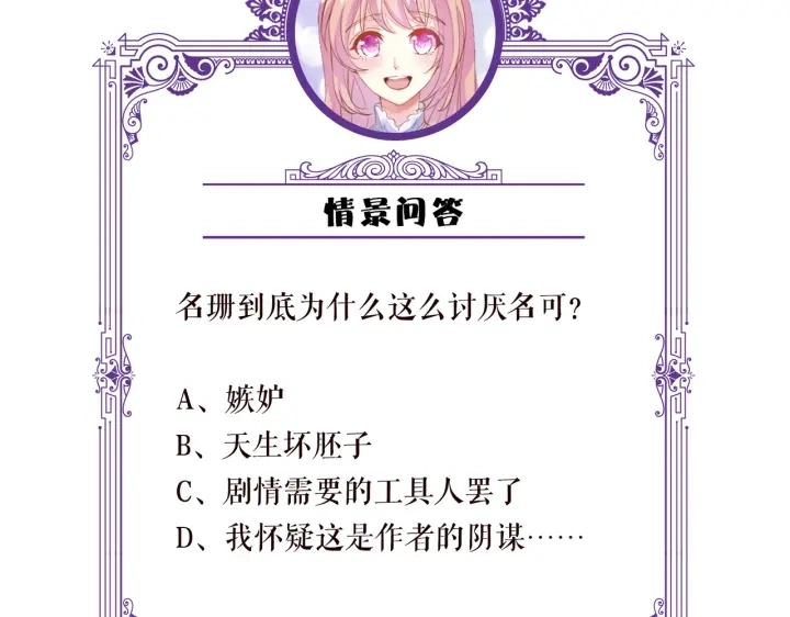 第199话 当众陷害125