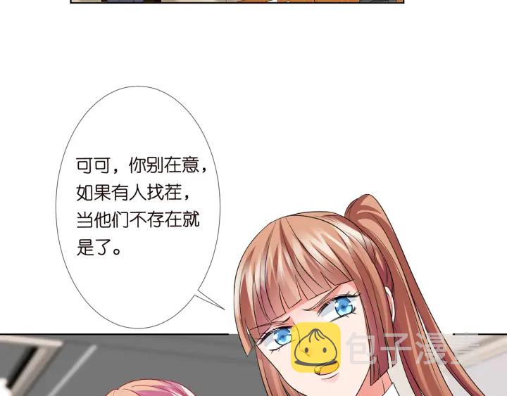 第124话 这个女人，我要了30
