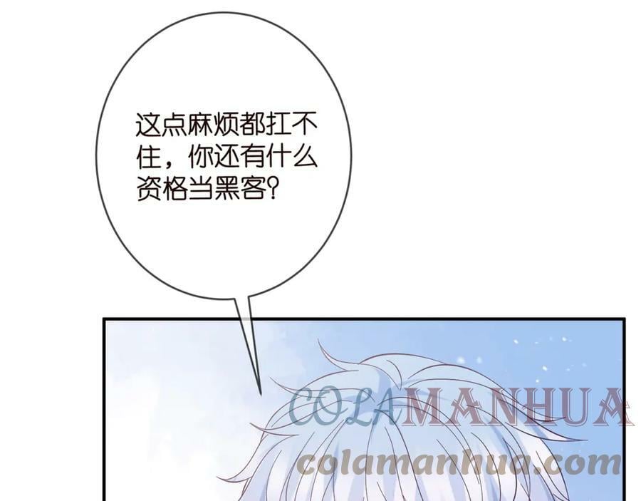 第433 我要你……76
