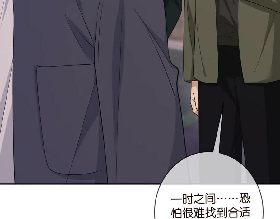 第443 熟悉的背影22