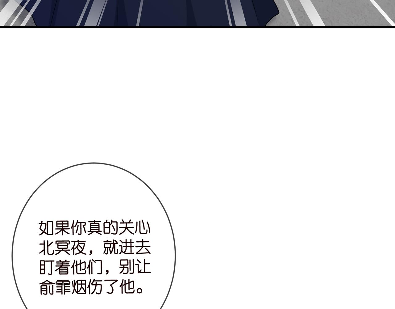 第417 信任危机58