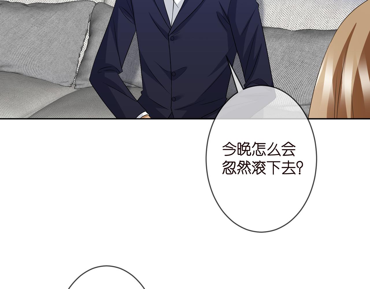 第303 小心名可26