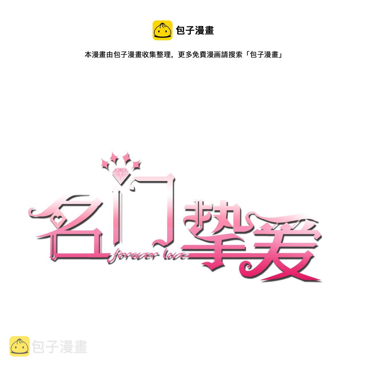 第399 你们都是骗子！0