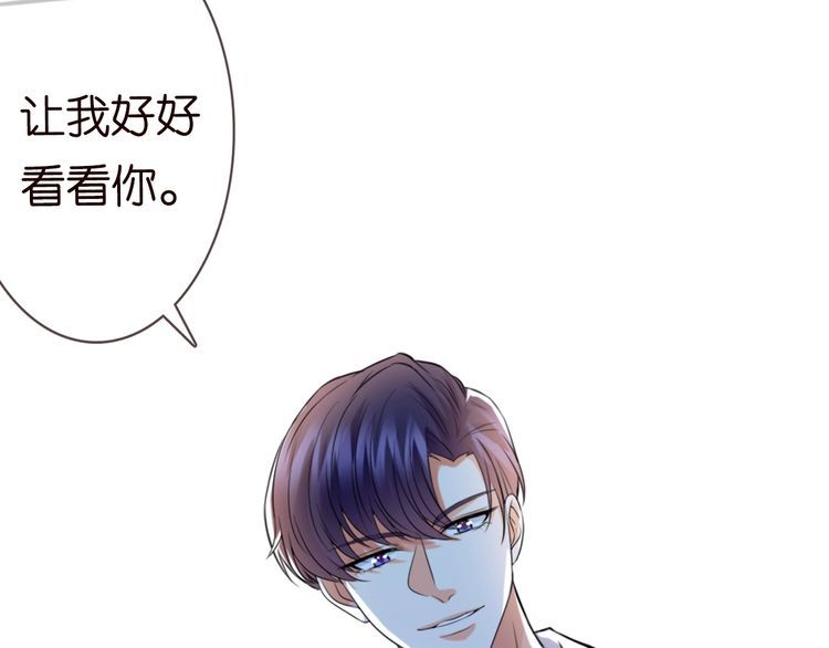 第225话 需要我帮你吗？103
