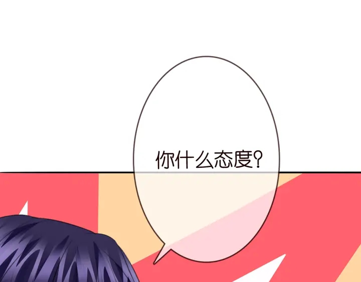 第176话 正面刚俞霏凡45