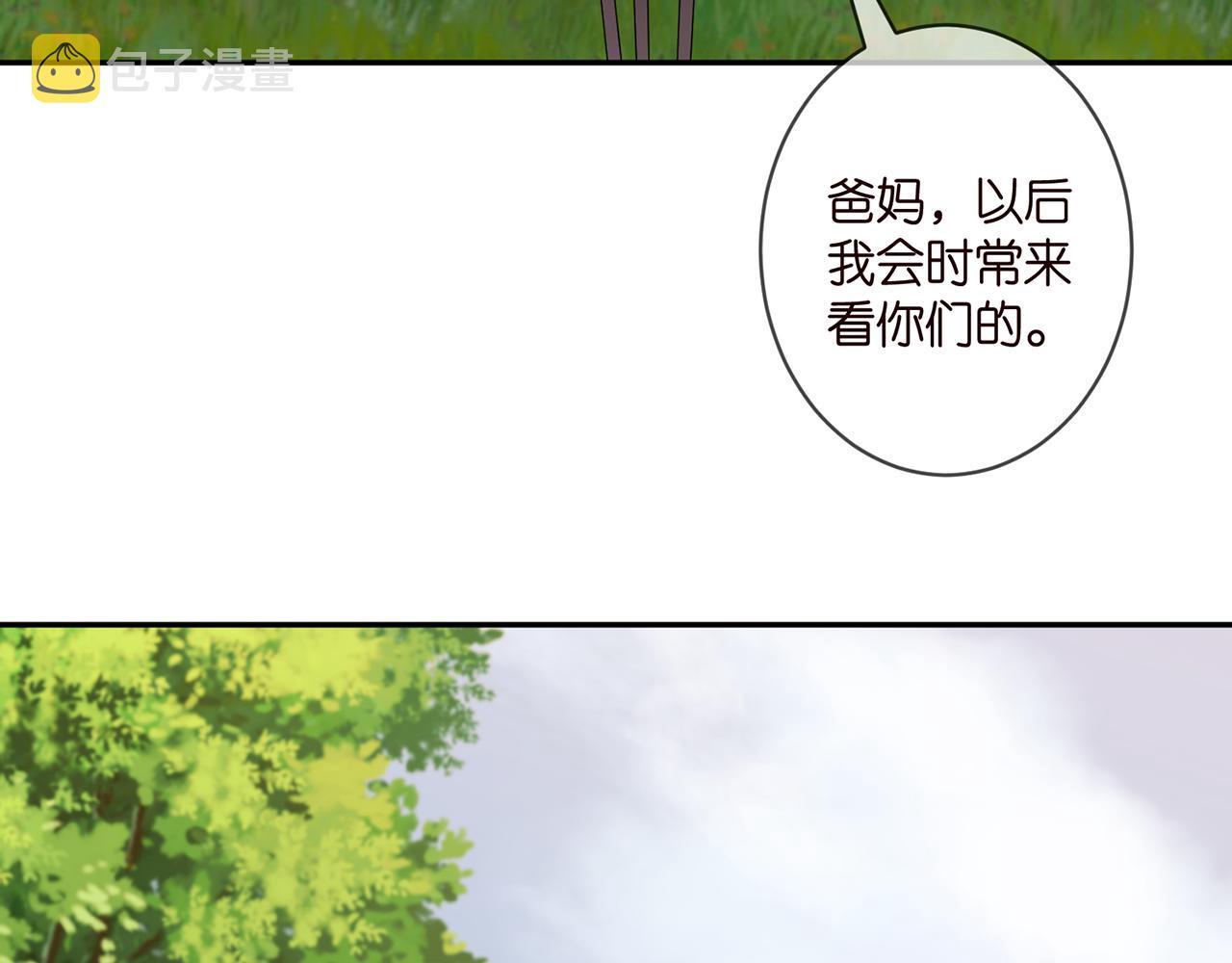 第335 这名字似曾相识56