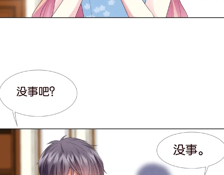第36话 这些天我好想你34