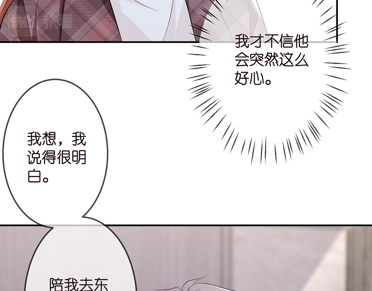 第308 勾引38