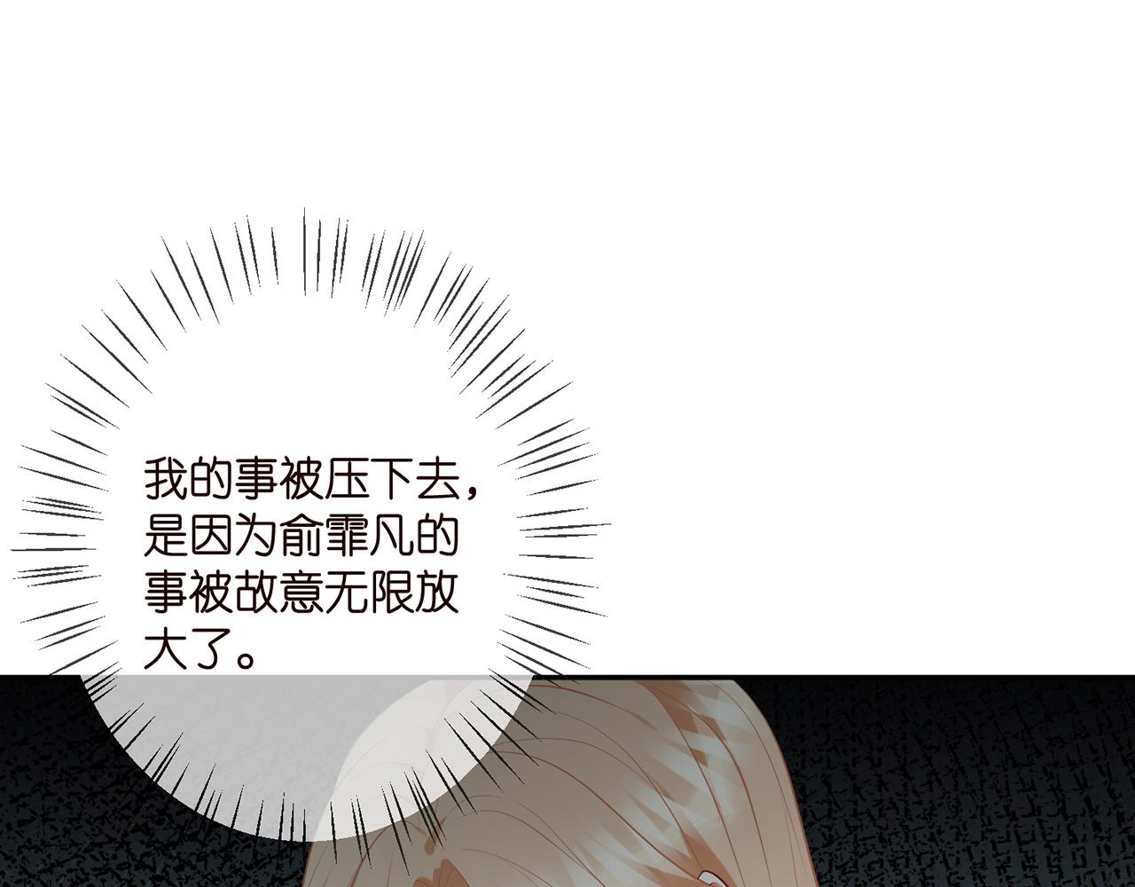 第345话 美色陷阱42