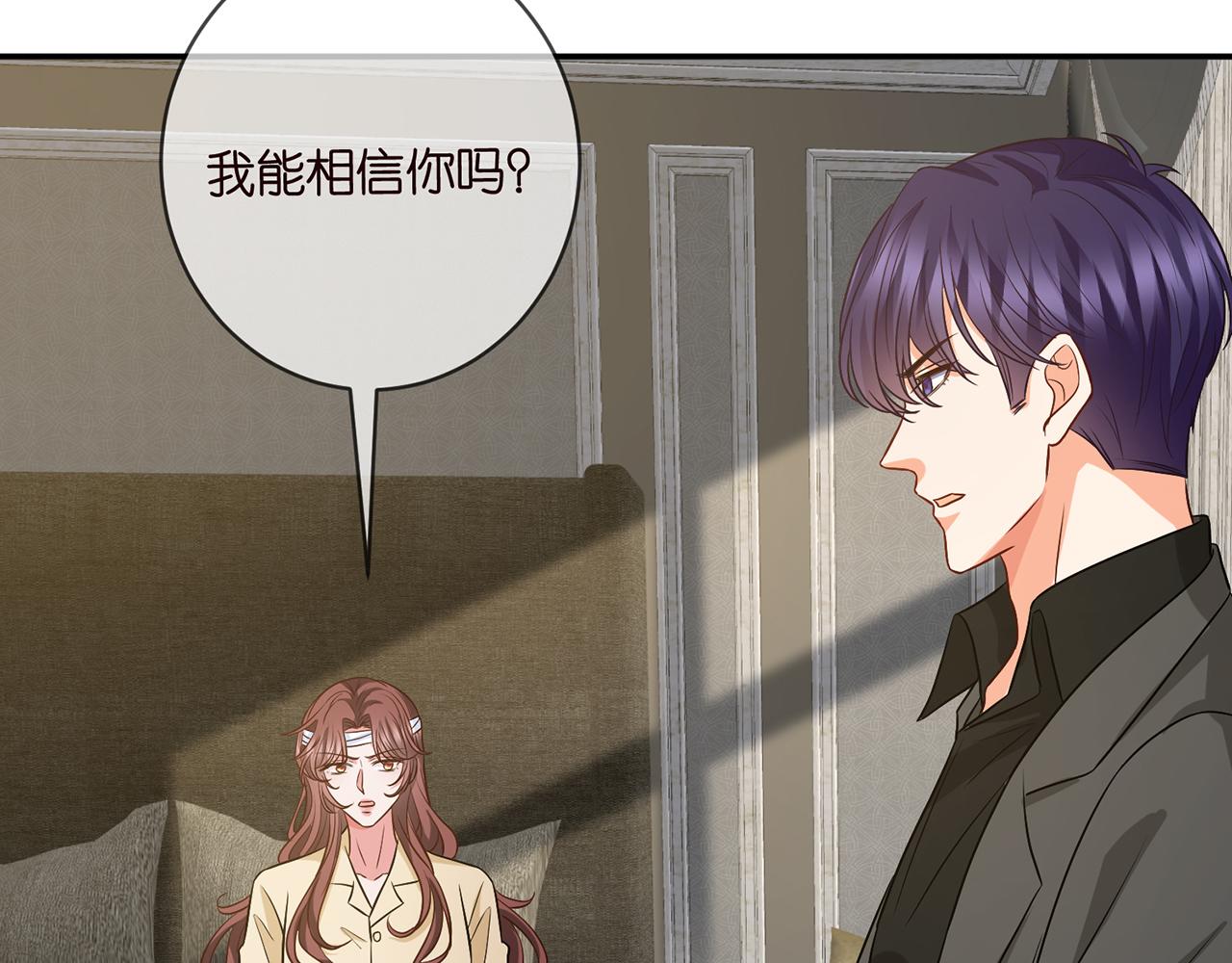 第421 她是你妹妹64