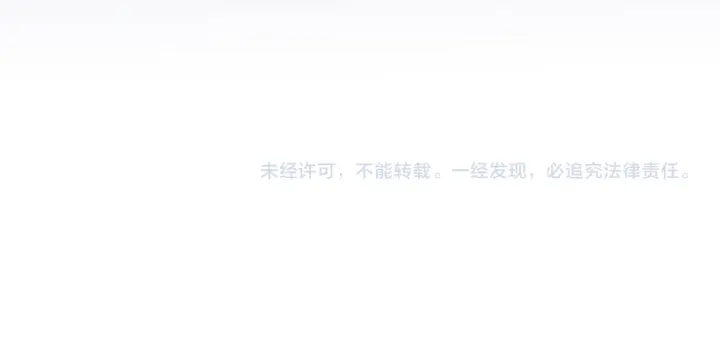 第67话 名可遇险79