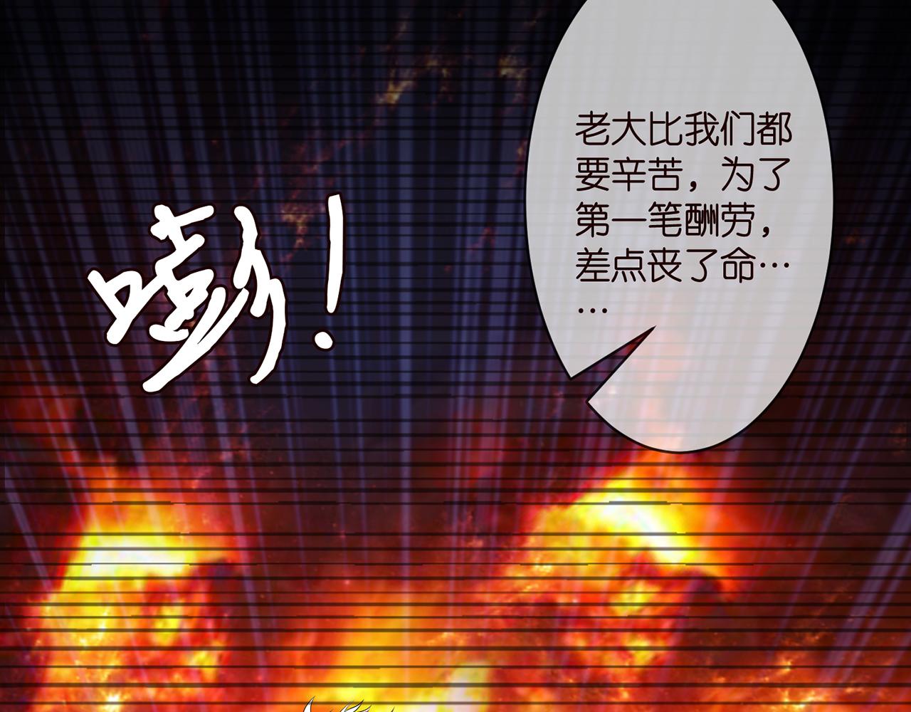第289 少年往事46