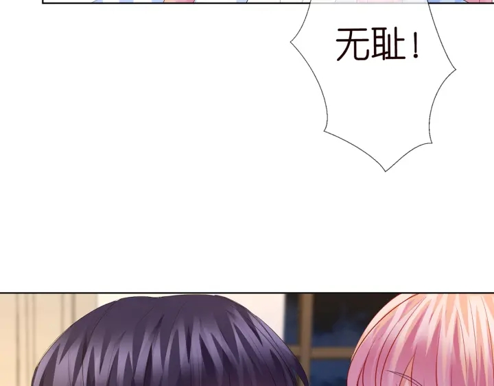 第149话 病房内的暧昧21