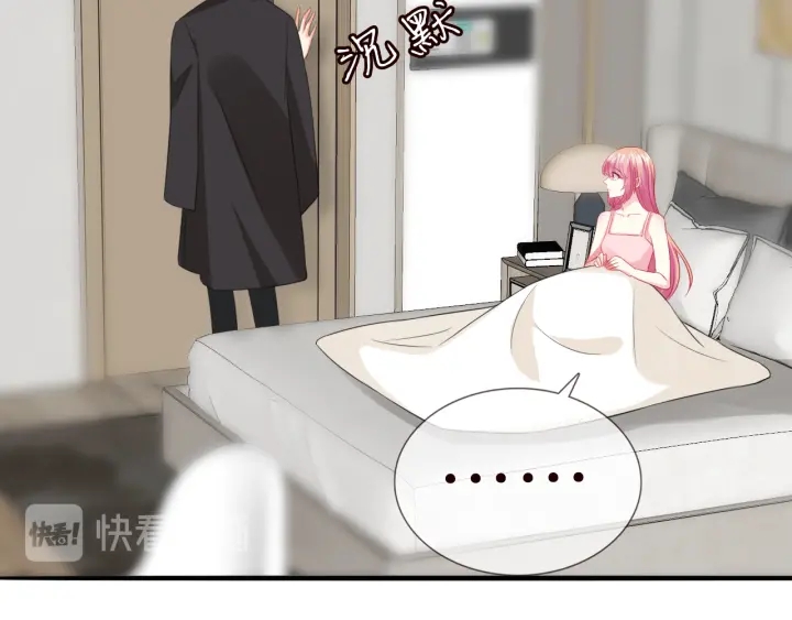 第184话 先生被调戏了22
