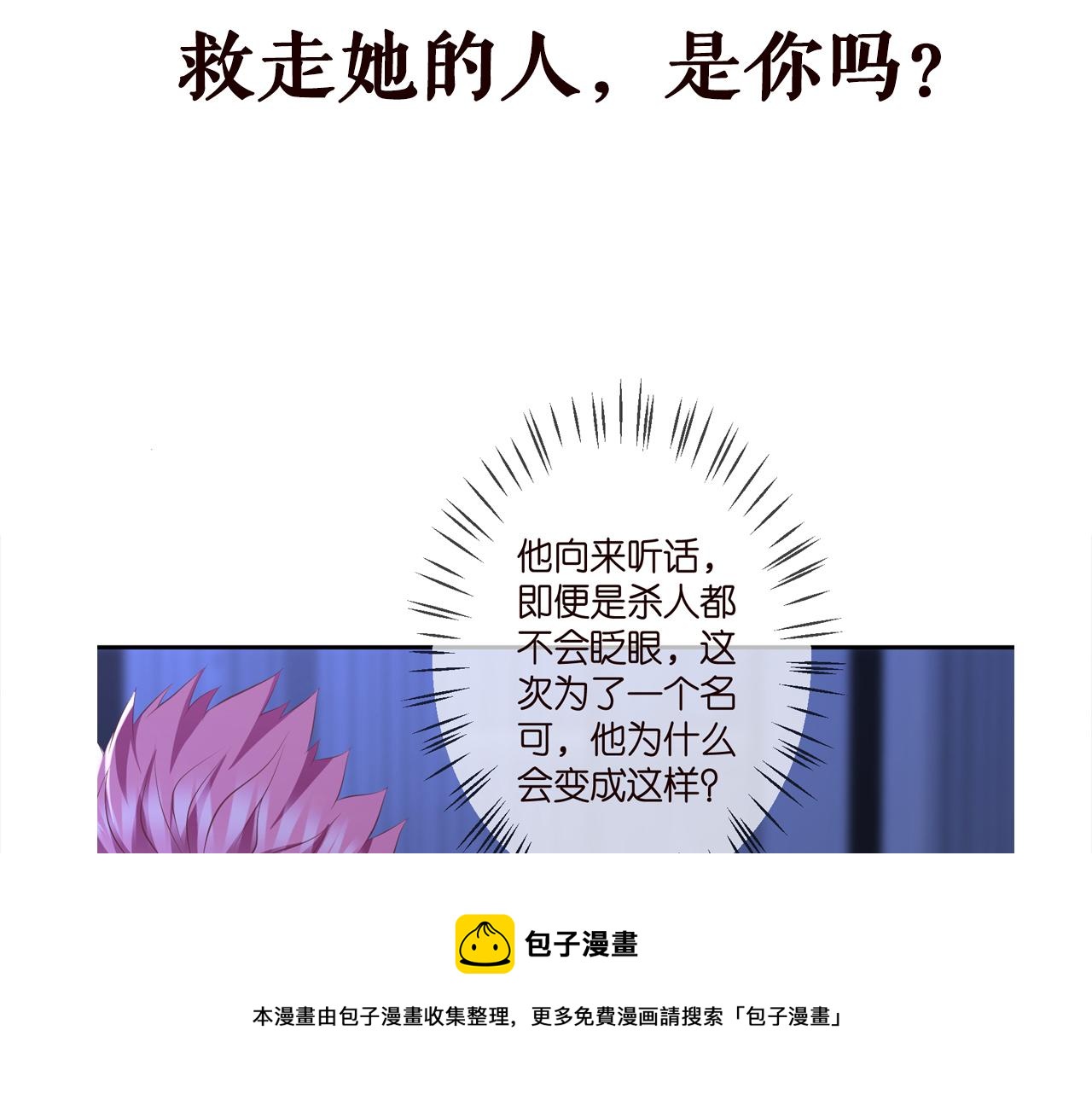 第315 杀死名可124