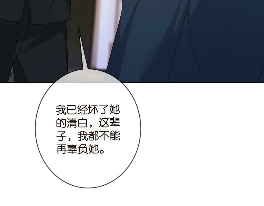 第456 佚旸的决定58