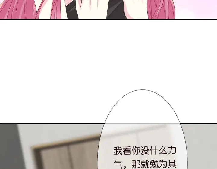 第203话 她竟然是那种人92
