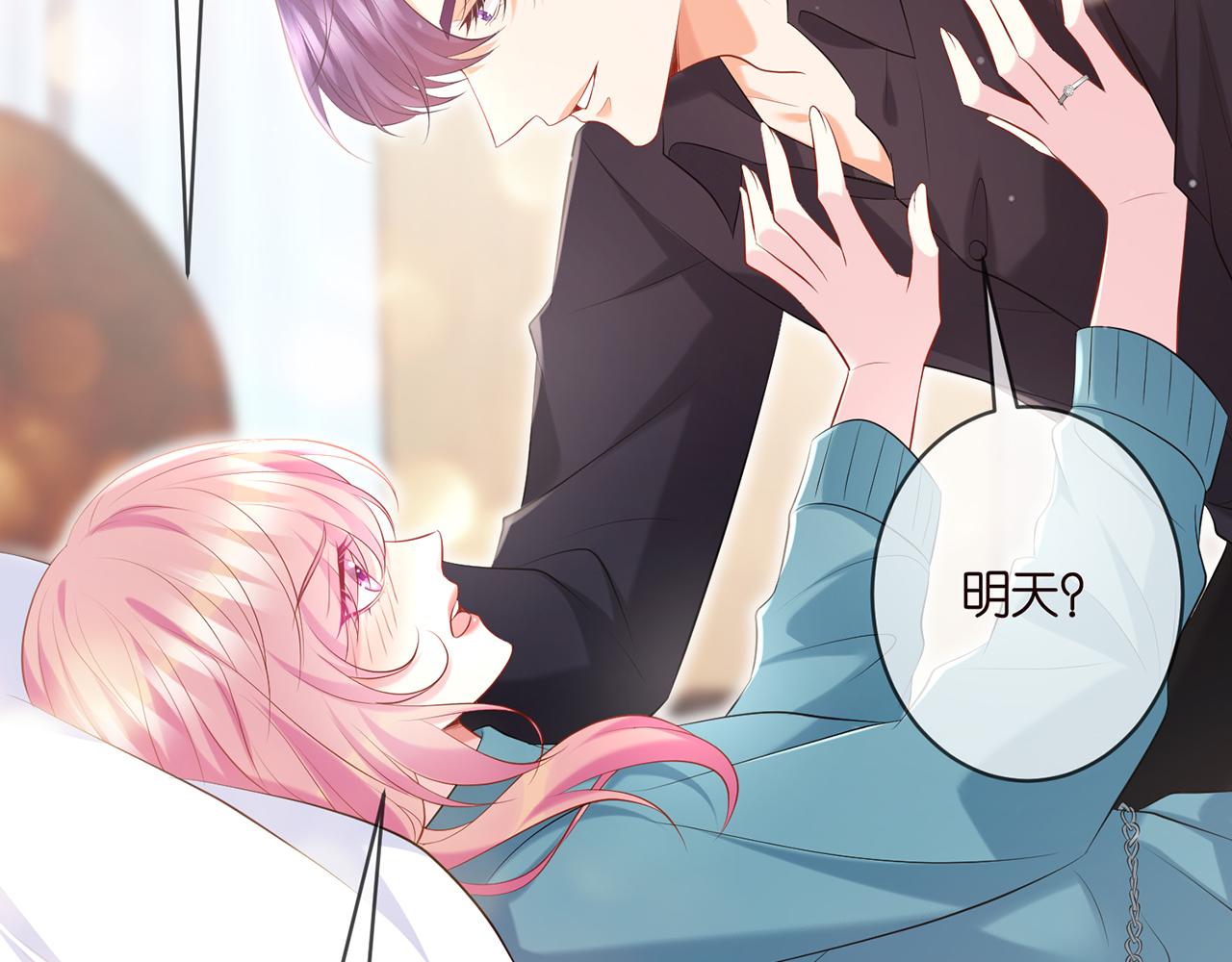 第369 意外惊喜47