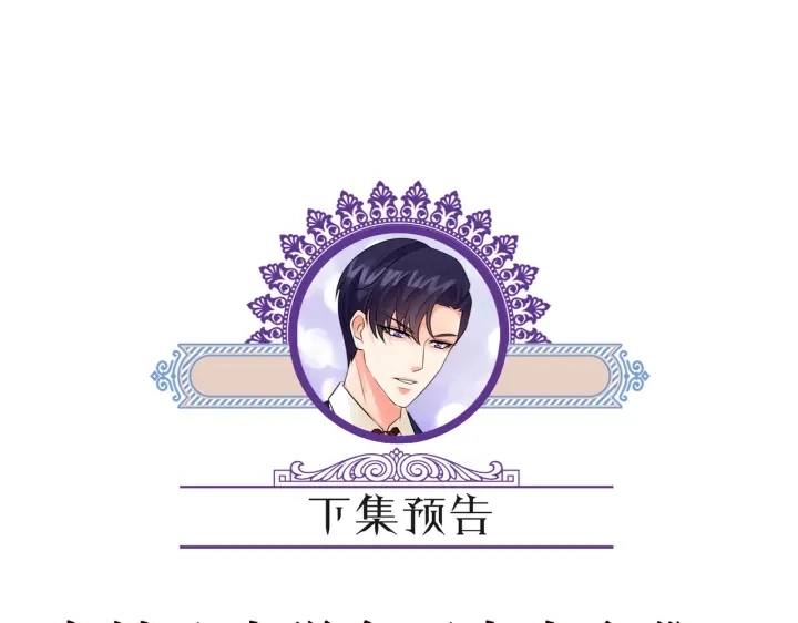 第237 她才是龙家的孩105