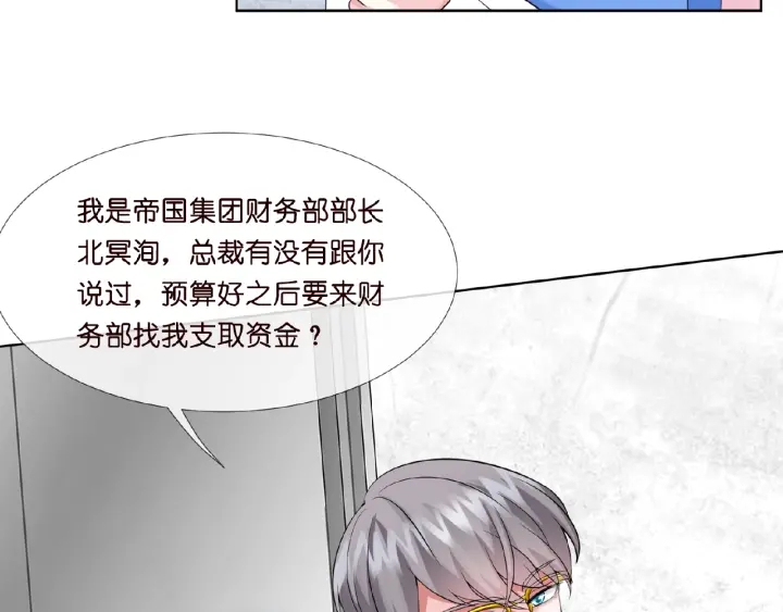 第15话 这个女孩有意思11