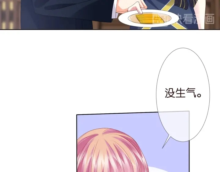 第138话 我不会让你嫁进这个29