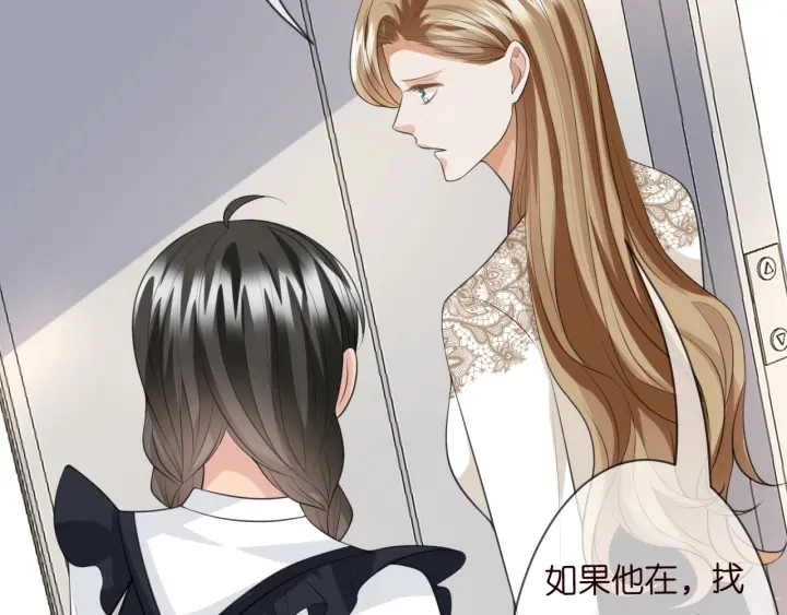 第239 你非要逼我吗84
