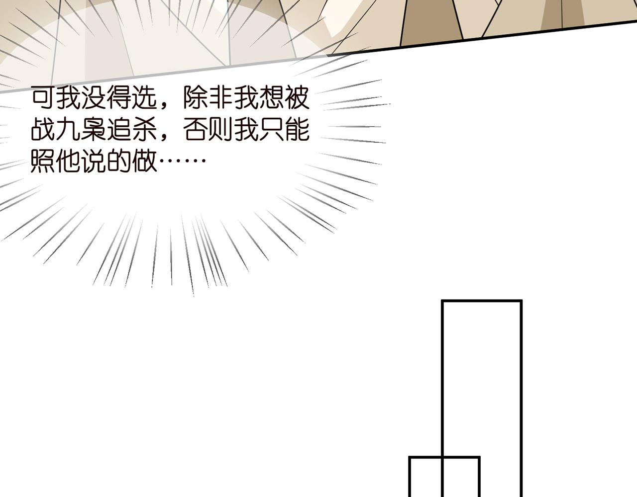 第286 你们真像情侣32