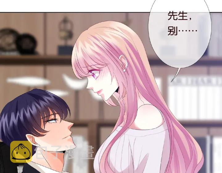 第31话 做我的女人要付出代价24