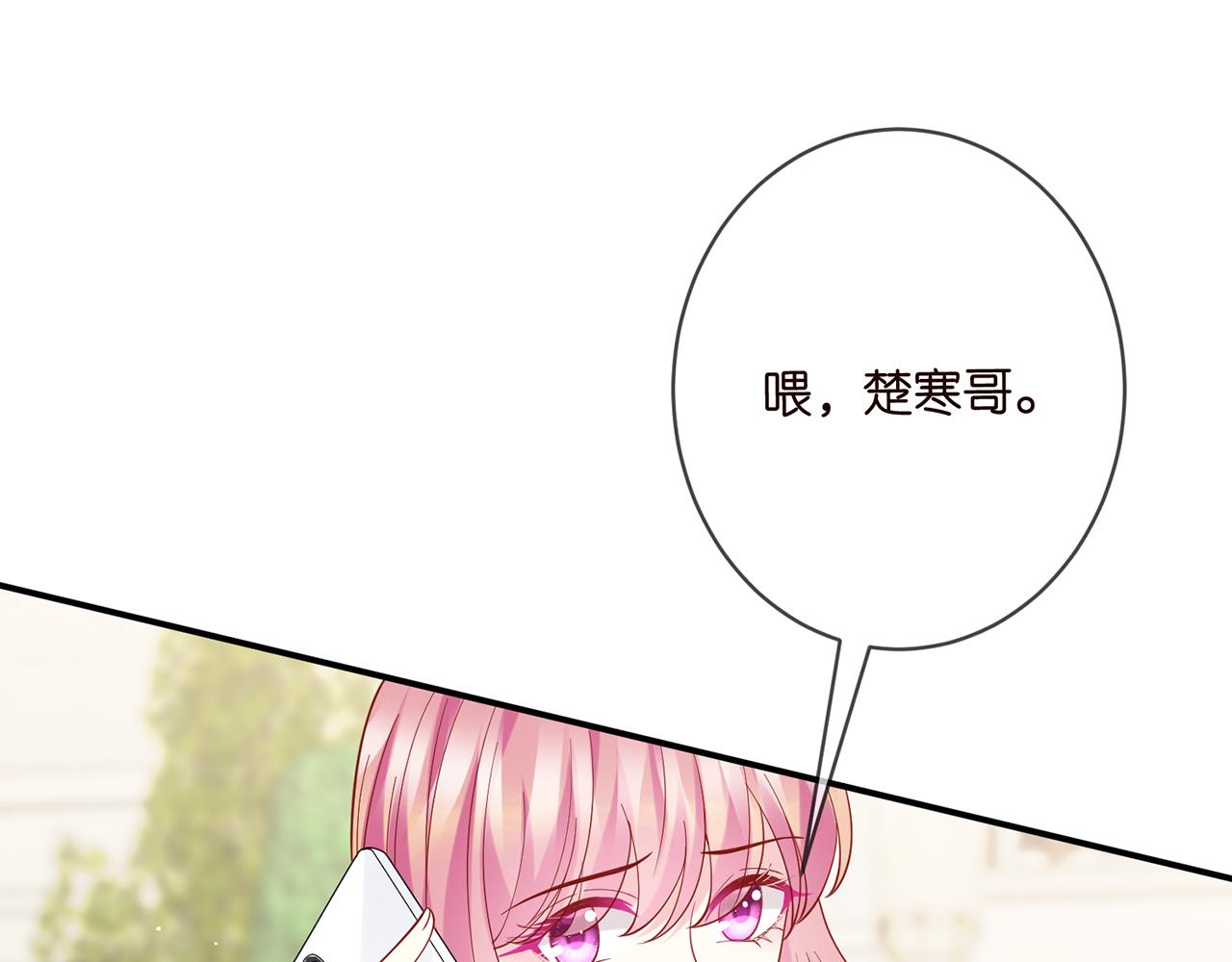 第393 哥哥带你走62