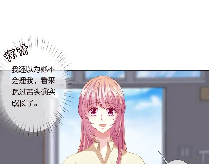 第117话 大神学长驾到16