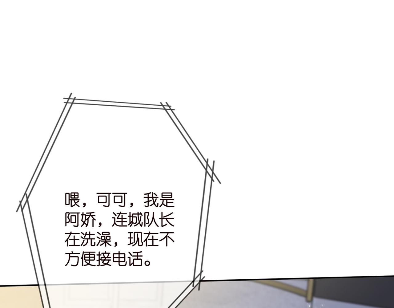 第372 夜会慕子衿14